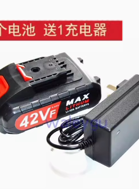 欧克斯 卡力通 赛尔浦 42V 42VF充电钻手电钻电起子 锂电池充电器
