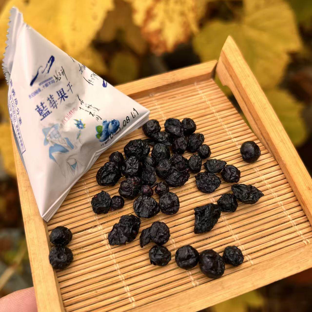 东北长白山蓝莓果干250g新货零食特产原味蓝梅蓝莓干