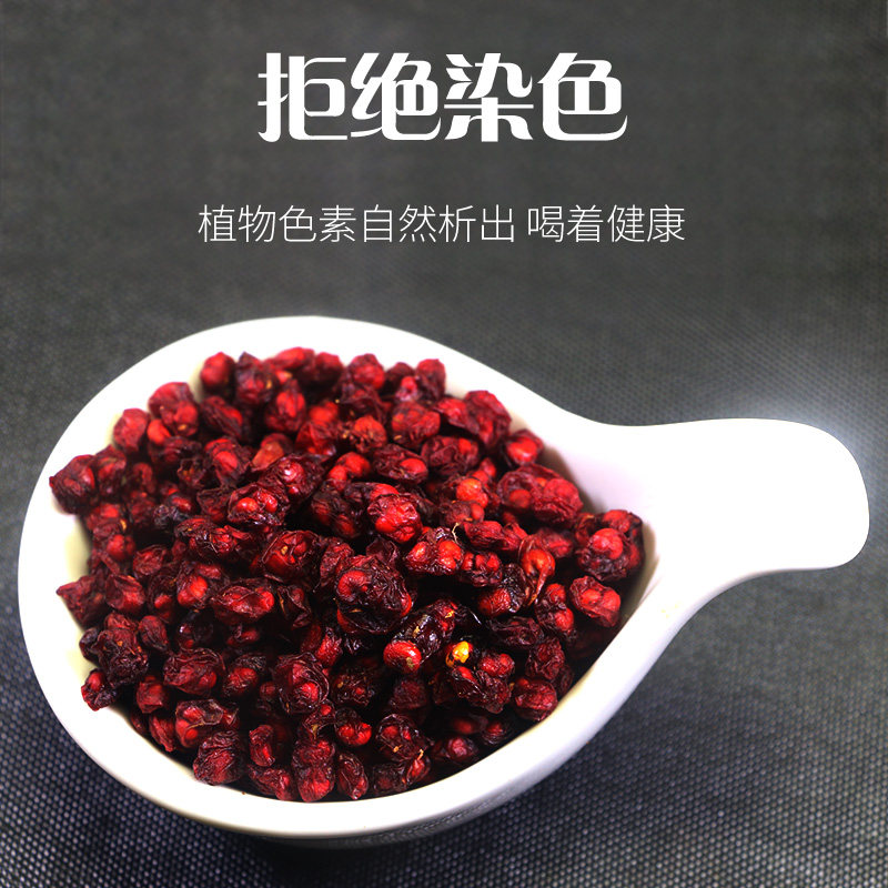 五味子500g中药东北长白山北五味子新货免费打粉泡酒泡水