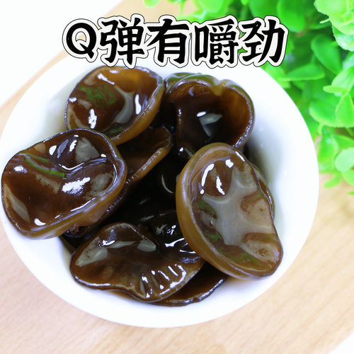 秋木耳秋木耳东北特产黑木耳特级