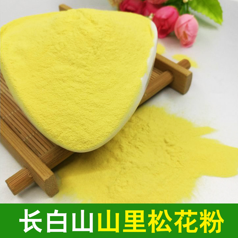 松花粉爽身长白山100克新货非破壁松花糕点原粉