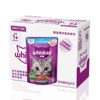Weijia Cat Miao Xian Bao Adult Cat and Kitten Wet Cat Food, Cat Canned food, fresh sealed bag Cat food, Weijia Cat Wet Food, Cat Snacks thumbnail 4