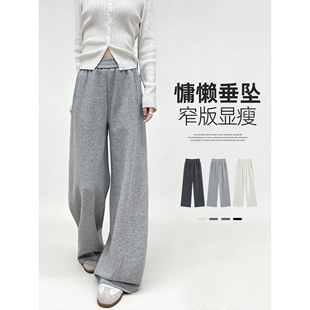 休闲垂感云朵直筒弯刀裤 高腰显瘦慵懒糯米裤 女春秋新款 灰色阔腿裤