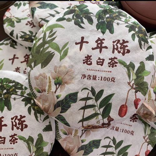 十五年陈老白茶沉稳枣香 花香 草药香滋味稠厚浓滑温润甘甜煮着喝