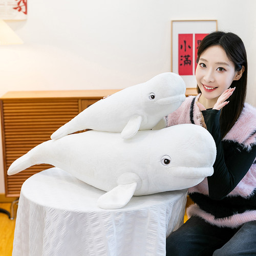 卡通鲸鱼公仔毛绒玩具海洋馆同款大白鲸玩偶儿童安抚布娃娃礼物女
