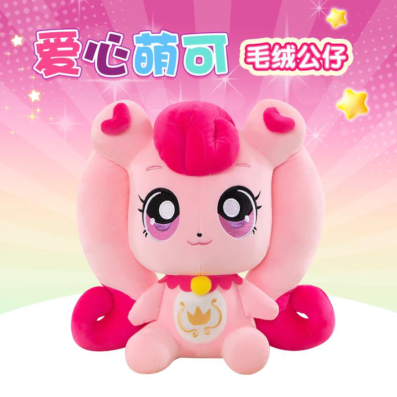 新款爱心萌可玩偶毛绒玩具系列公仔卡通动画超软娃娃女孩生日礼物