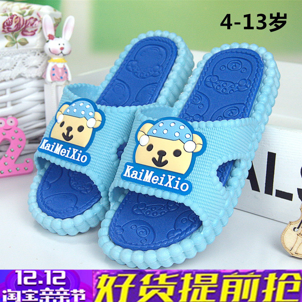 Chaussons enfants en autre pour Toute saison - Ref 1010380 Image 1