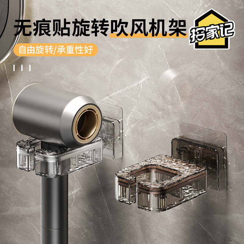 轻奢吹风机支架置物架