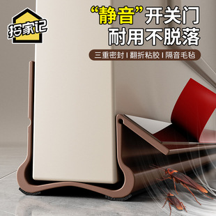 折叠门缝门底密封条防风房门门下隔音超静音贴门底缝卧室挡风神器