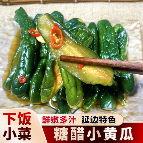 金刚山泡菜延边酸甜可口下饭小菜