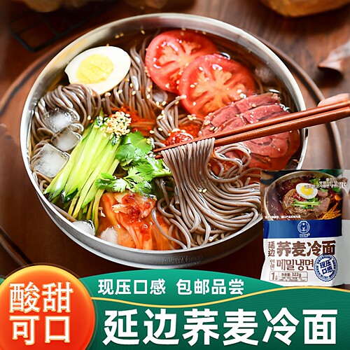 淘麦熊荞麦冷面朝鲜族荞麦面条