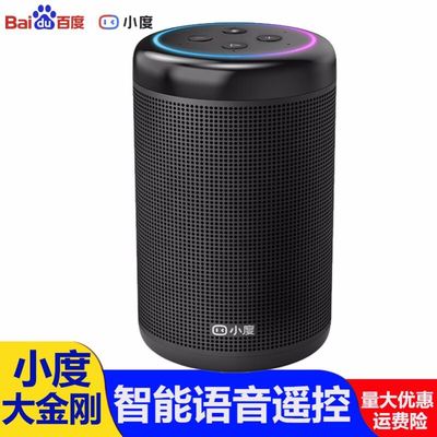 小度 智能蓝牙音箱大金刚百度AI语音遥控器wifi无线网络音响小杜