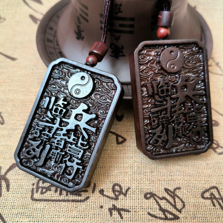 定做天然雷木临兵斗者吊坠篆体九字真言挂件手工雕随身携带玉化枣