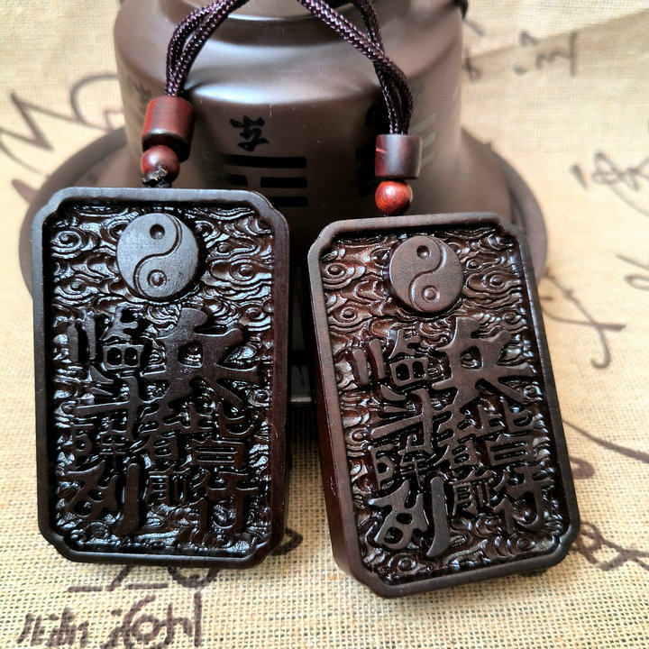 天然雷木临兵斗者吊坠篆体九字真言挂件手工雕随身携带玉化枣木