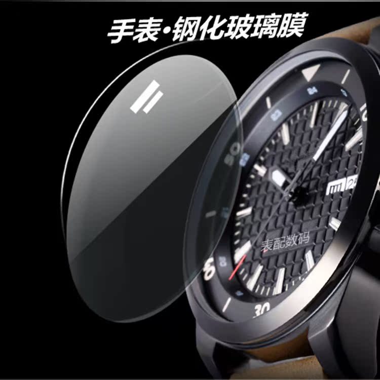 Ö±¾¶23-46mm Ô²ÐÎÊÖ±í¸Ö»¯Ä¤ ±£»¤Ä¤ÊÖ±í¸Ö»¯²£Á§Ä¤Í¨ÓÃÊÖ±í±£»¤