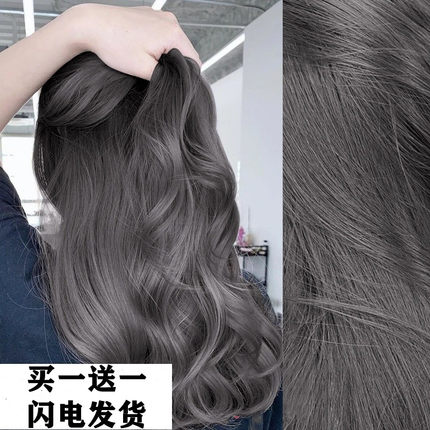 黑茶灰色染发剂膏女免漂2023流行色显白泡沫自己在家染发