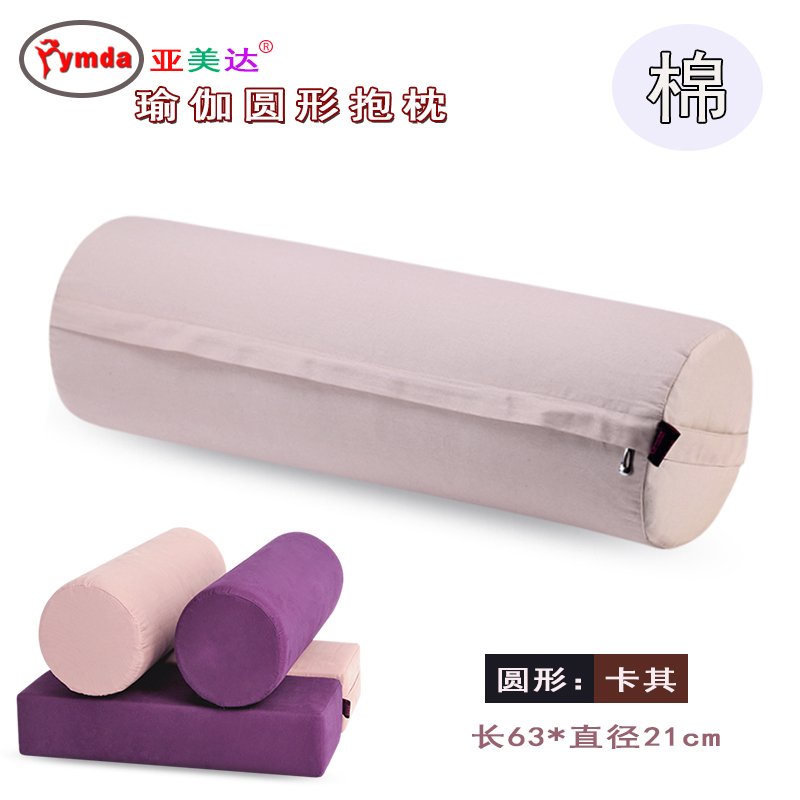 AI YANGER 䰡 䰡  ӽ  䰡    AMEIDA YOGA PILLOW SQUARE ROUND YOGA