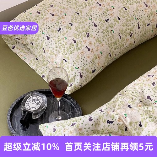 复古小碎花a类全棉天竺棉四件套