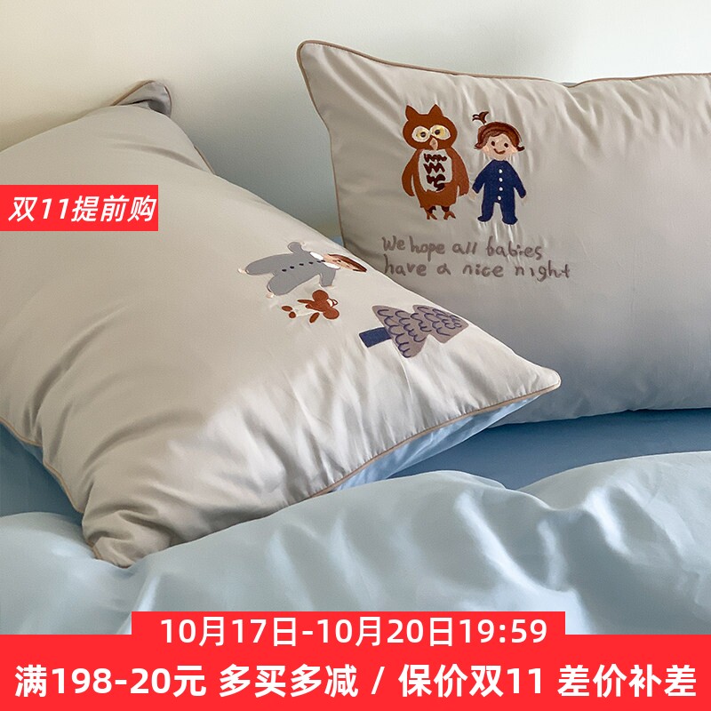 卡通可爱亲肤60支全棉贡缎四件套