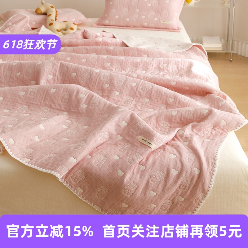 卡通纯棉三层纱纱布毯吸汗透气盖毯毯子儿童学生单双人可爱午睡毯