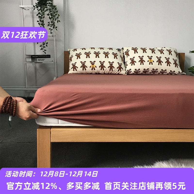 A类母婴全棉针织棉床单床笠单品