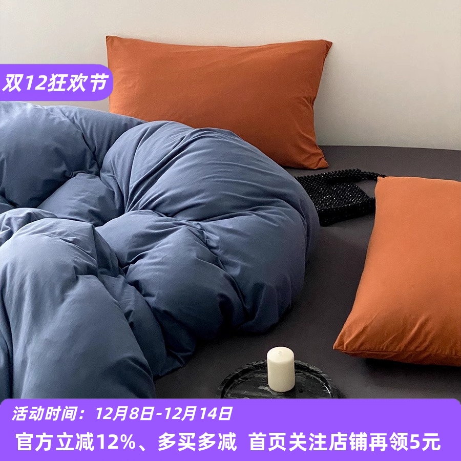 A类全棉天竺棉四件套撞拼色简约