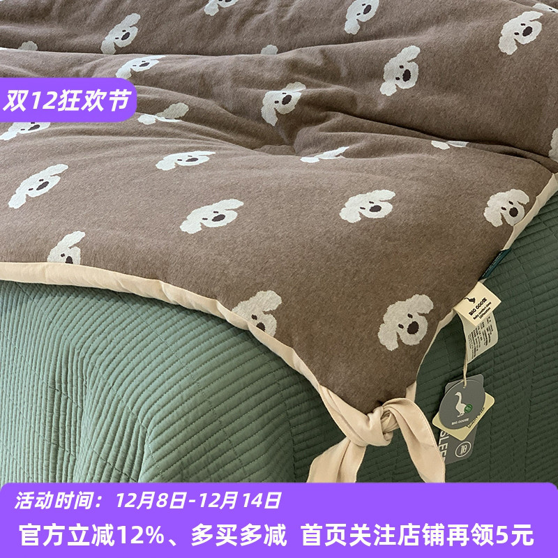 大鹅A类可机洗全棉针织棉春秋被