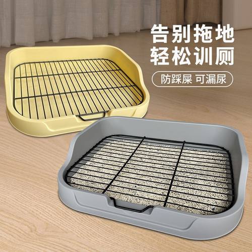 狗尿盆小型犬狗狗专用防踩屎便盆尿尿盆中型大型犬狗砂盆非不锈钢