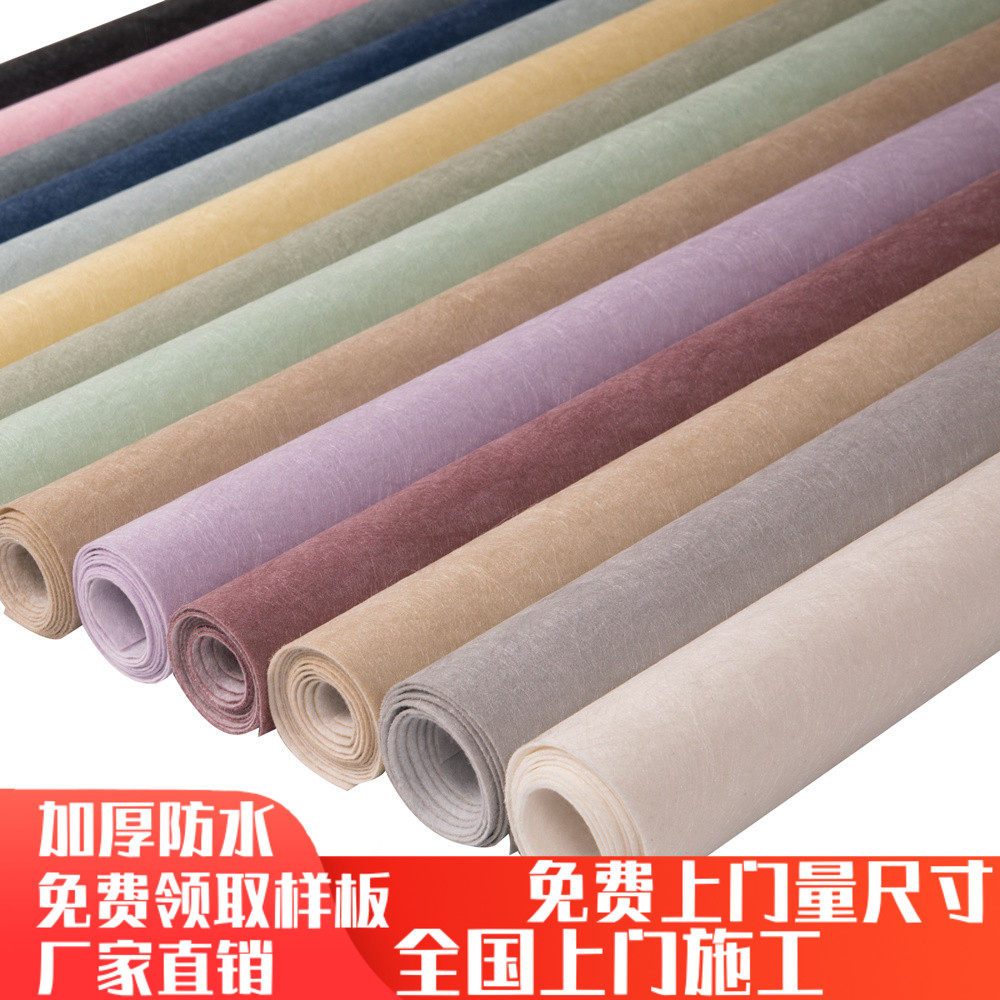 高档简约现代风卧室灰色壁纸墙布