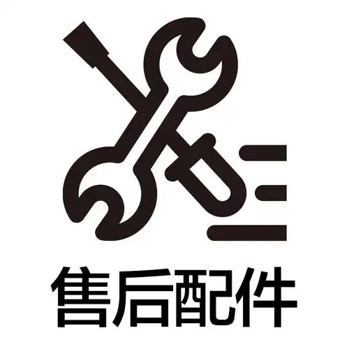 家具售后零配件图片