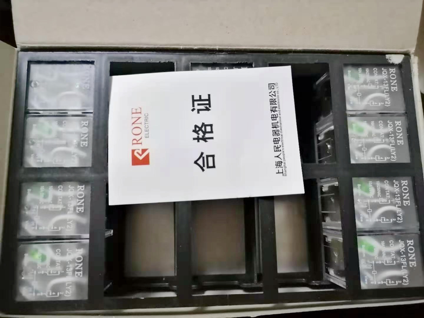 人民机电RONE电磁中间继电器JQX-13F LY2大8脚10A DC12V 24V220V
