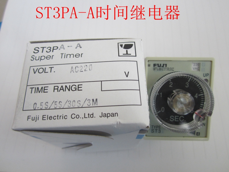 富士牌时间继电器 定时继电器ST3PA-A 220VAC 24V 380V36V 5S30S