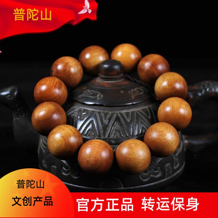 印度老山檀香手串黑肉沉水念珠