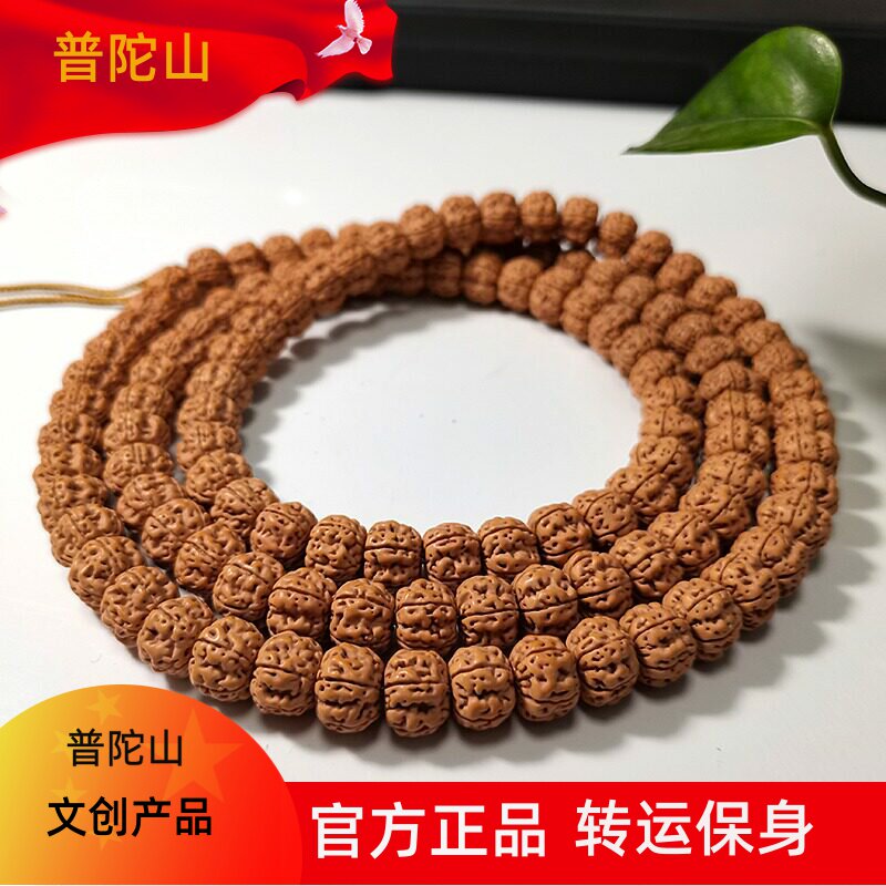 小金刚菩提子梅花矮桩佛珠手串