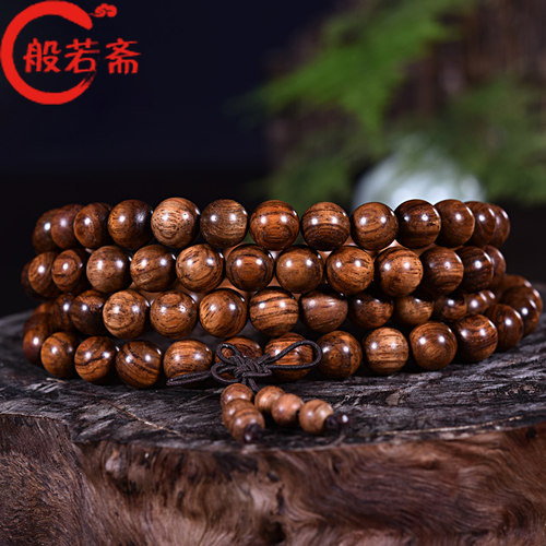 正宗海南黄花梨手串颗老料8mm