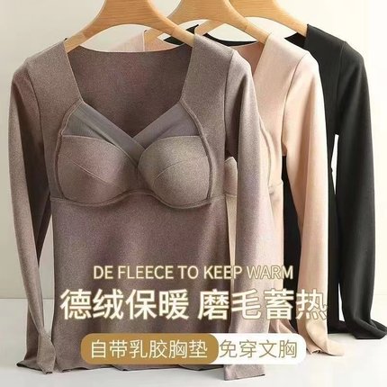 德绒保暖内衣女加绒加厚带胸垫一体式打底衫抗风发热长袖保暖衣冬