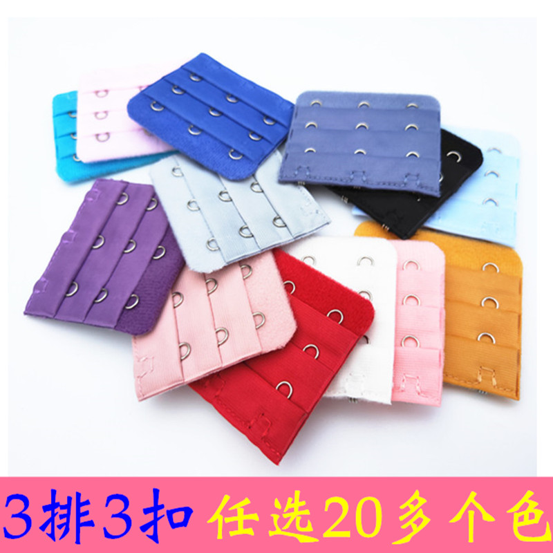 内衣扣加长扣三排三扣后背加宽带
