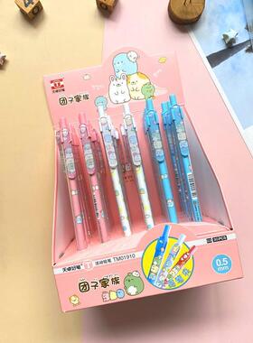 天卓01910团子家族0.5mm角落墙角生物0.7mm可爱团子活动自动铅笔
