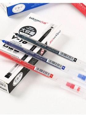 百通大容量中性笔V16无印风格一次性0.5mm黑色蓝色红色考试全针管