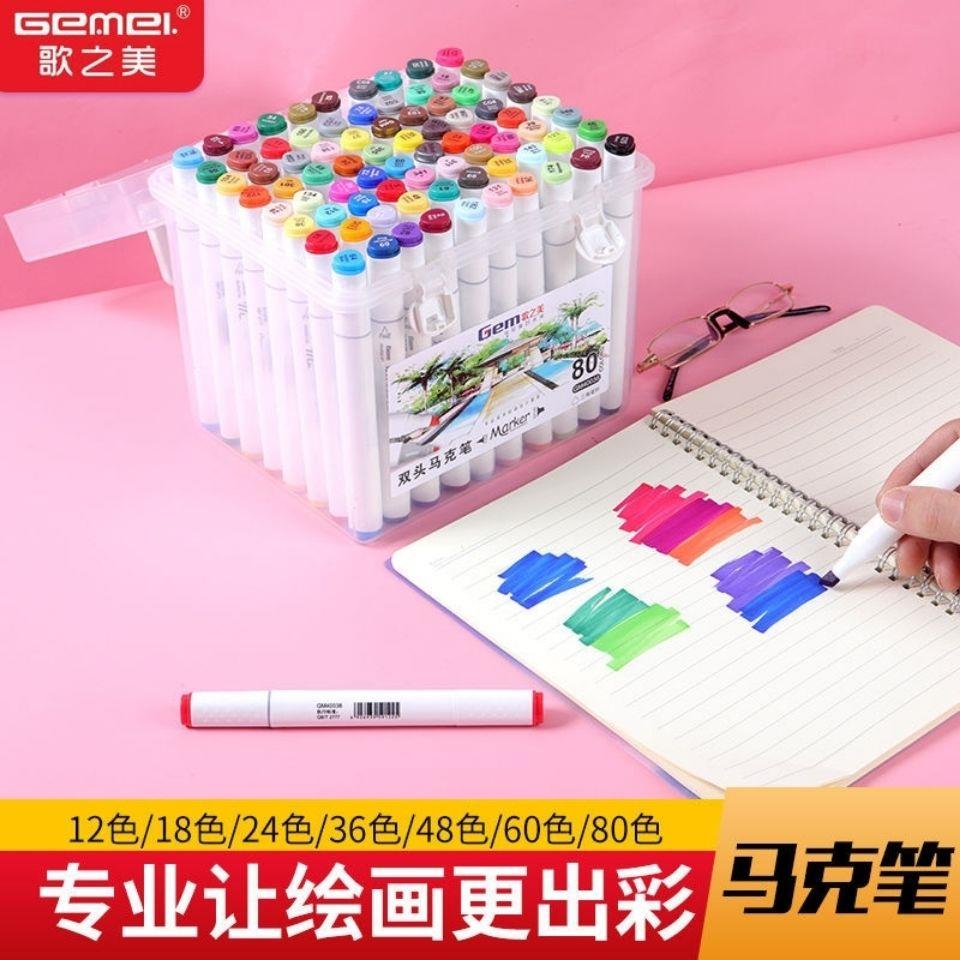 歌之美马克笔儿童套装48色动漫马克笔