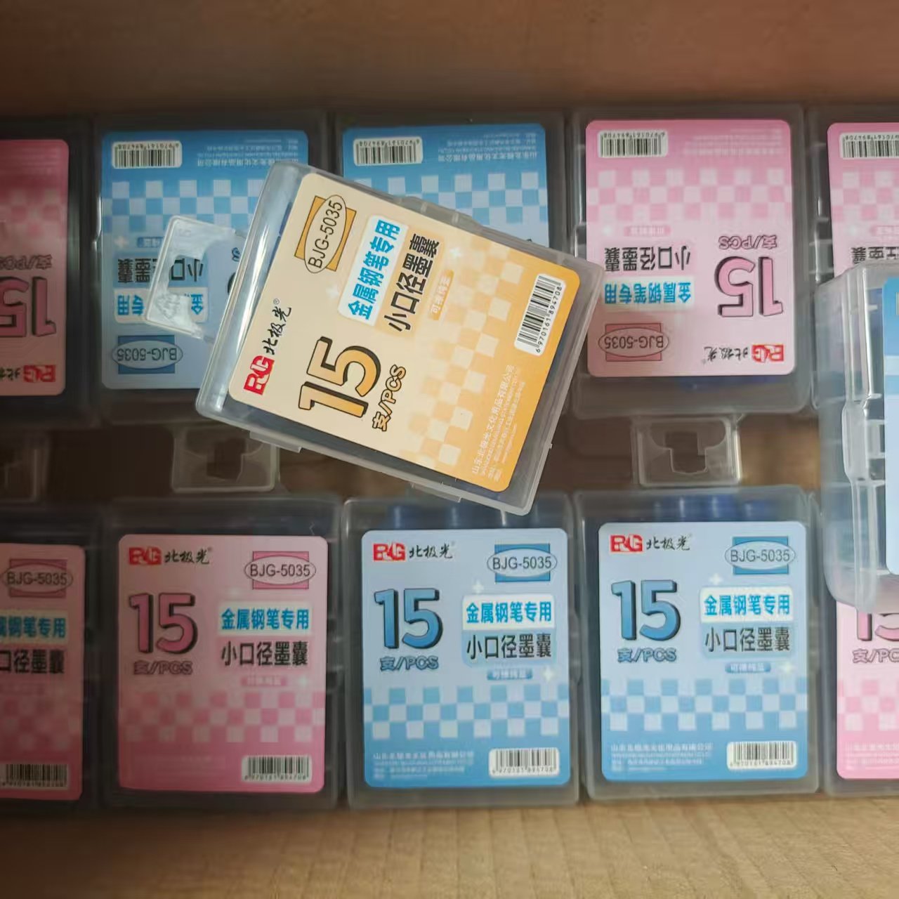 北极光5035小口径可擦纯蓝墨水墨囊2.6mm口径蓝黑墨蓝金属钢笔用