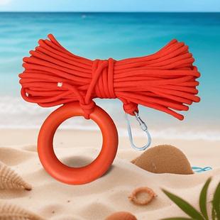 水面漂浮绳水上救援绳反光夜光款安全绳游泳船用救生圈投掷绳浮索