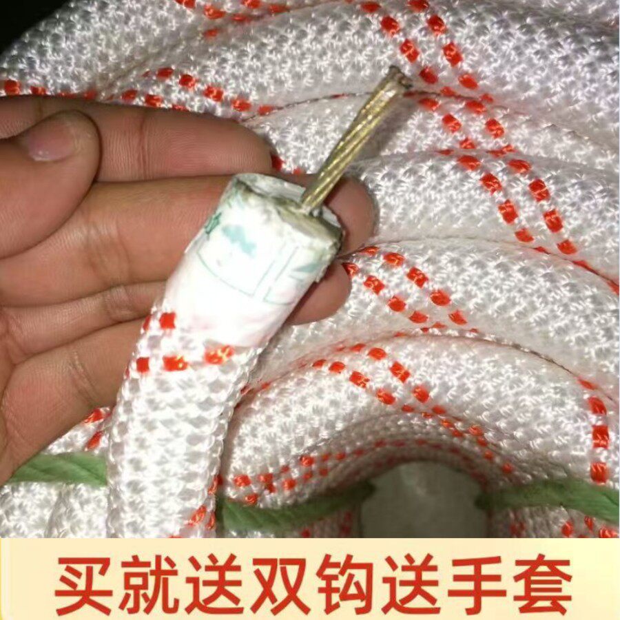 16mm钢丝芯安全绳尼龙绳图片