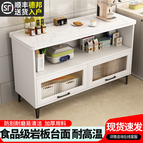 岩板厨房多功能置物架多层调料品收纳碗盘柜餐边切菜桌备餐桌整体