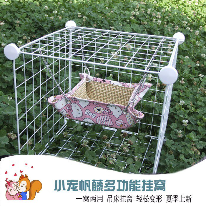 松鼠吊床散热飞鼠刺猬蜜袋鼯花枝鼠夏天凉席悬挂窝睡窝熊仓鼠用品