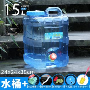 户外车载自驾游储水桶大口径带水龙头家用蓄水桶露营摆地摊大容量