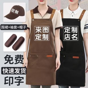 工作服男女 围裙定制logo印字三件套水果超市餐饮厨房防泼水新款