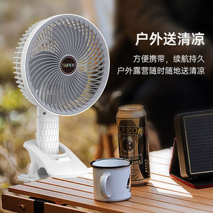宿舍办公卓夹扇便携手持台式 四合一小风扇usb可充电款 大风力静音