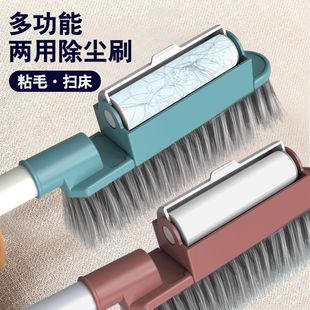 不掉毛扫床刷子沙发床铺除尘清洁 二合一扫床刷子家用扫床2023新款