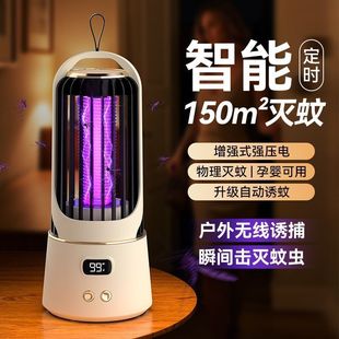 德系AI灭蚊灯家用室内卧室吸蚊灯智能全自动驱蚊器电蚊灯静音 新款